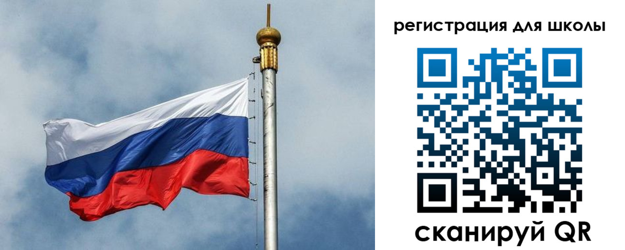 временная регистрация недорого в Волжске
