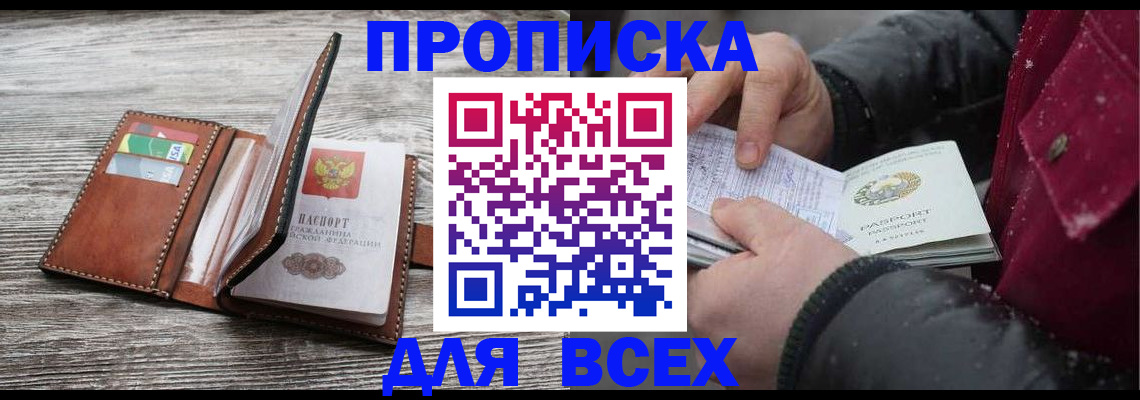 регистрация для дет. сада в Волжске
