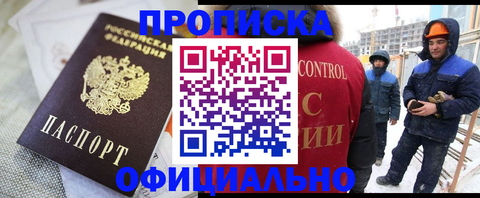 найти адрес прописки в Волжске